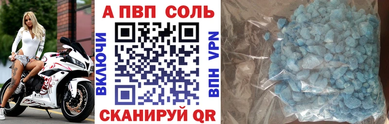 как найти наркотики  Смоленск  блэк спрут зеркало  A PVP Соль 