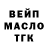 Амфетамин Розовый Miki Bro
