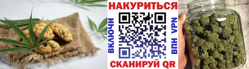 Canna-Cookies конопля  Смоленск 