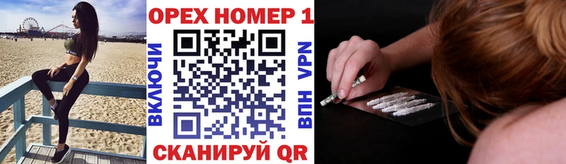 Cocaine VHQ где можно купить наркотик Смоленск