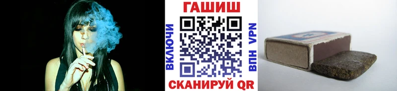 ГАШИШ Premium Смоленск