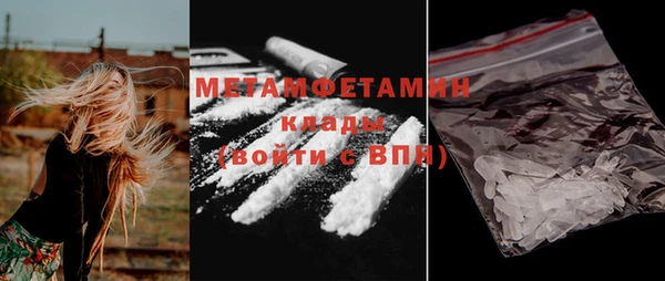 ECSTASY Горняк