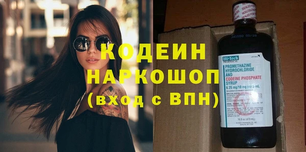 стафф Горнозаводск