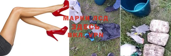 стафф Горнозаводск
