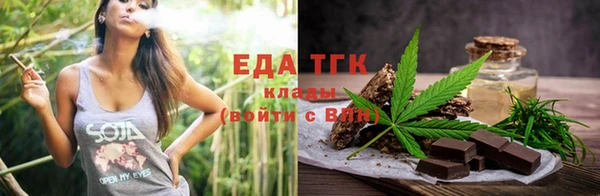 стафф Горнозаводск