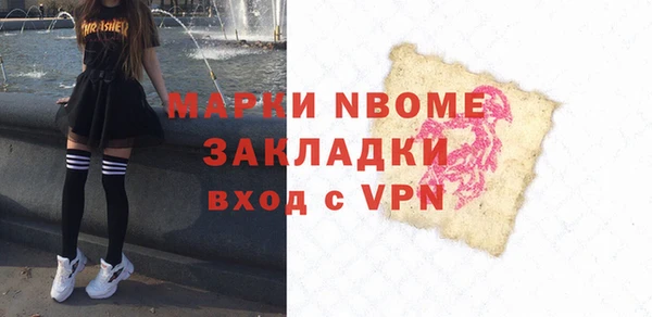 стафф Горнозаводск