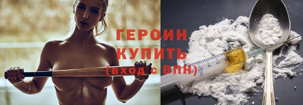 твердый Горно-Алтайск