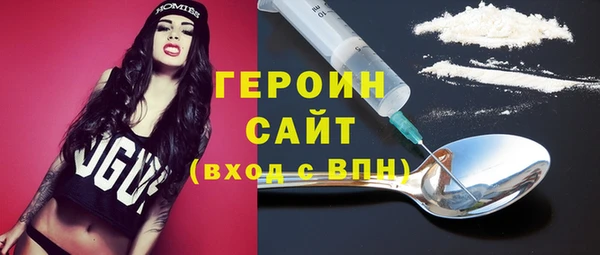 стафф Горнозаводск