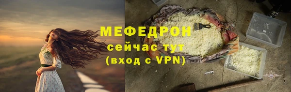 стафф Горнозаводск
