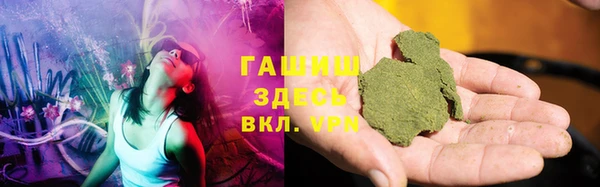 твердый Горно-Алтайск