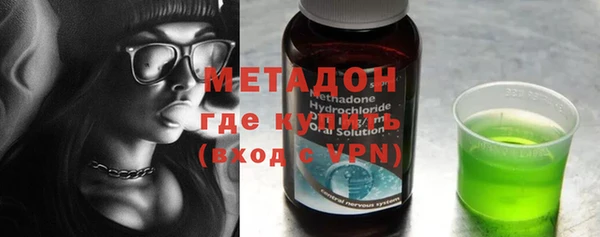 стафф Горнозаводск