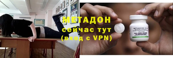 ECSTASY Горняк