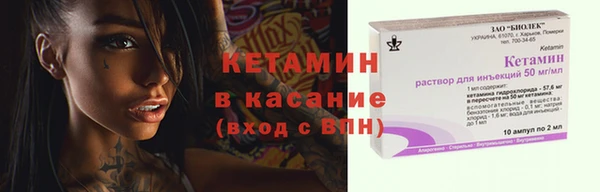 стафф Горнозаводск