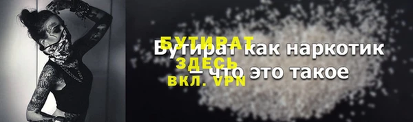 ECSTASY Горняк