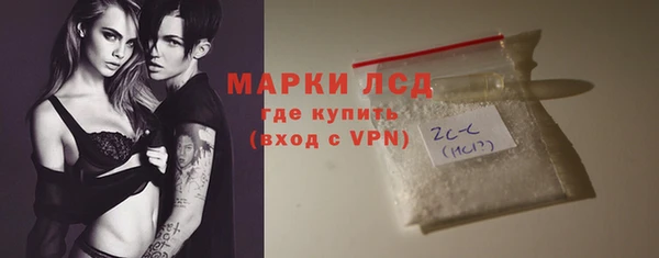 ECSTASY Горняк