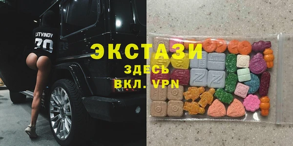 стафф Горнозаводск