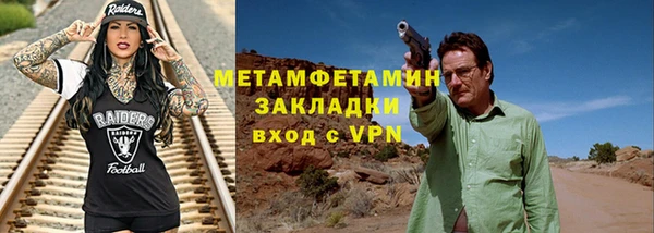 твердый Горно-Алтайск