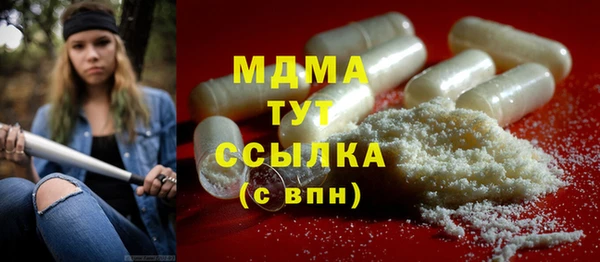 стафф Горнозаводск