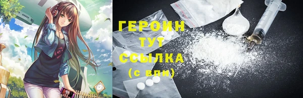 стафф Горнозаводск