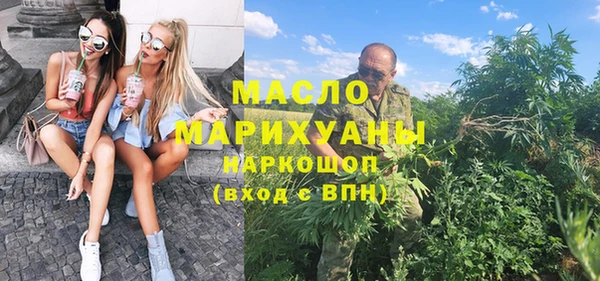 твердый Горно-Алтайск
