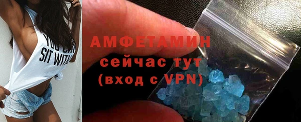 твердый Горно-Алтайск