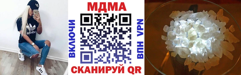 МДМА crystal  Смоленск 