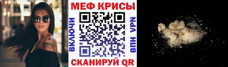 сайты даркнета клад Смоленск Меф 4 MMC где купить наркотик