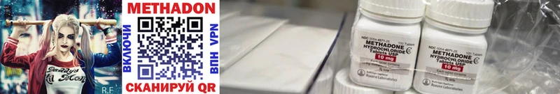 МЕТАДОН мёд  продажа наркотиков  Смоленск 