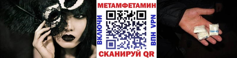 МЕГА сайт  Смоленск  Метамфетамин витя  как найти закладки 