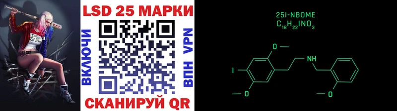 Наркотические марки 1,5мг  Смоленск 