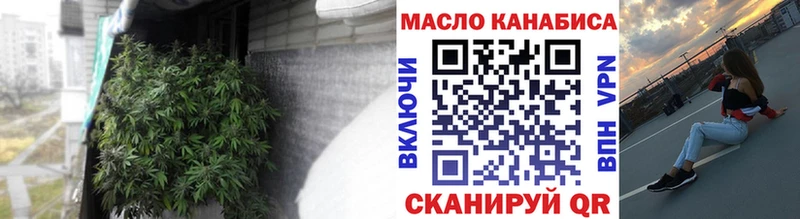 ТГК Wax  Смоленск 