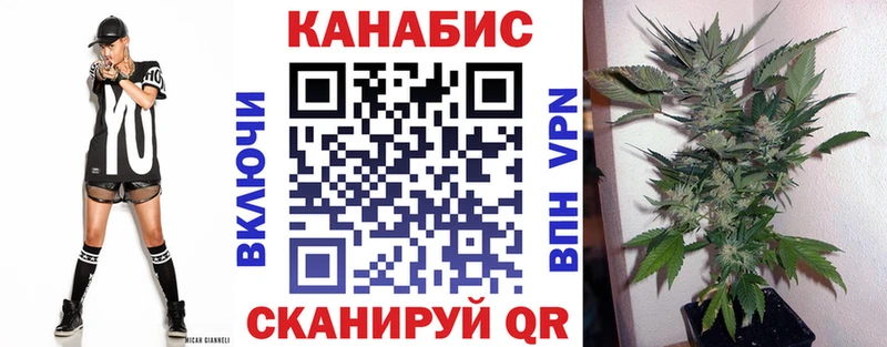 Марихуана VHQ  Смоленск 